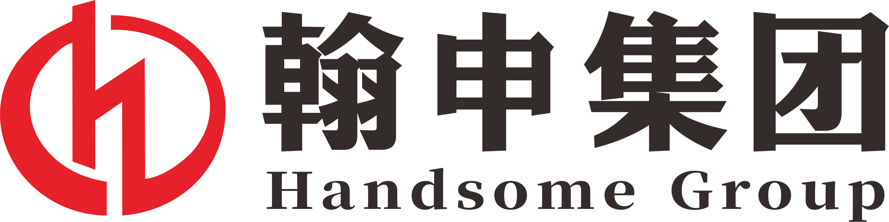 湖南翰申企业服务有限公司