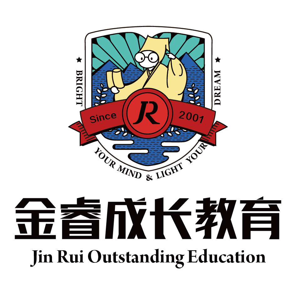 秦皇岛市海港区金睿成长教育培训学校