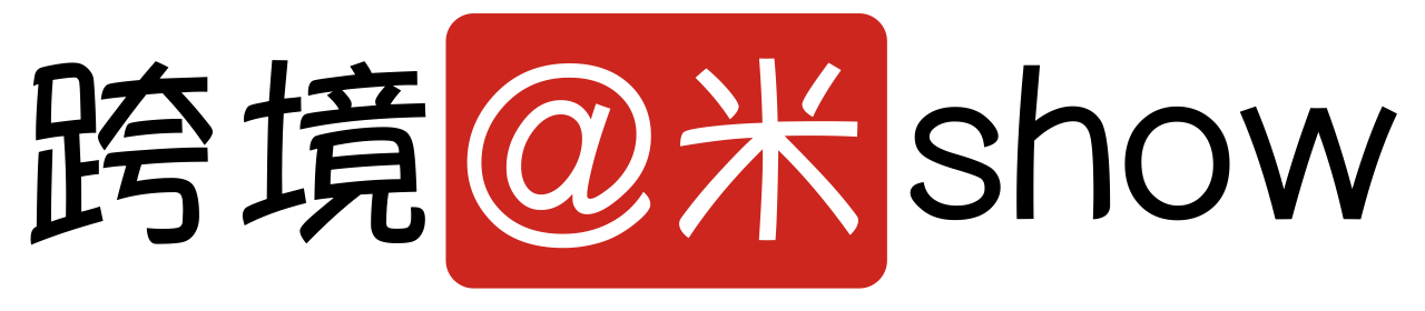 广州阿米科技有限公司