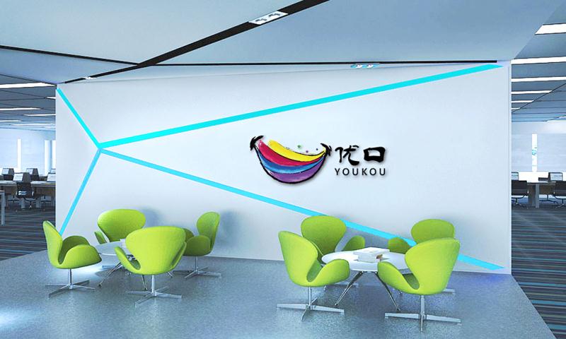 山西优口口腔智能科技有限公司