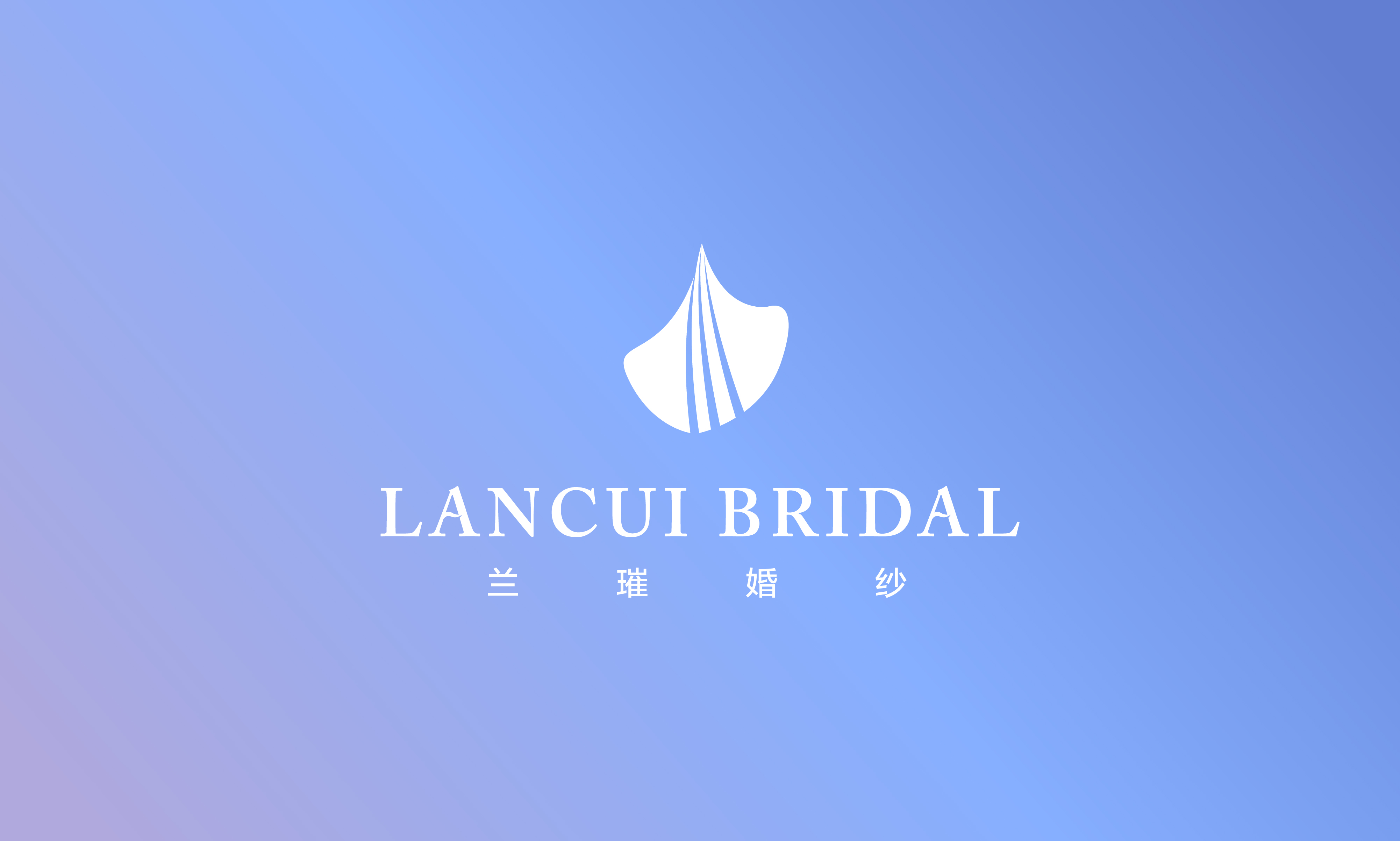 西安市雁塔区兰璀婚纱礼服馆