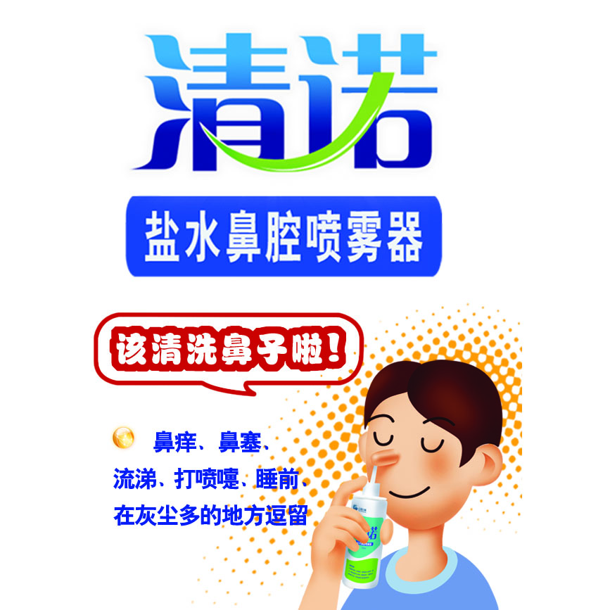 广州市云端白雁生物科技有限公司