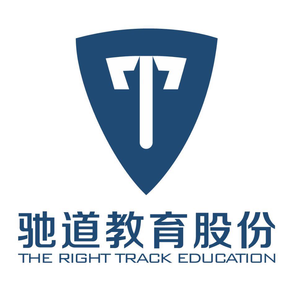 广东驰道智能科技有限公司