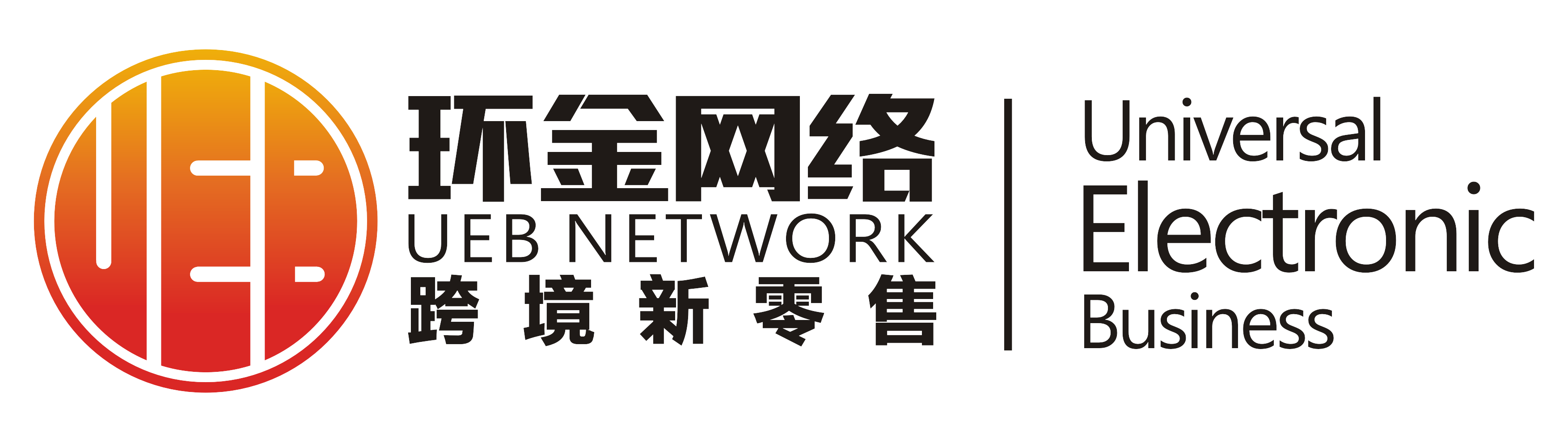 跨境电商运营招聘_跨境电商运营岗位职责_最新跨境电商运营招聘信息-