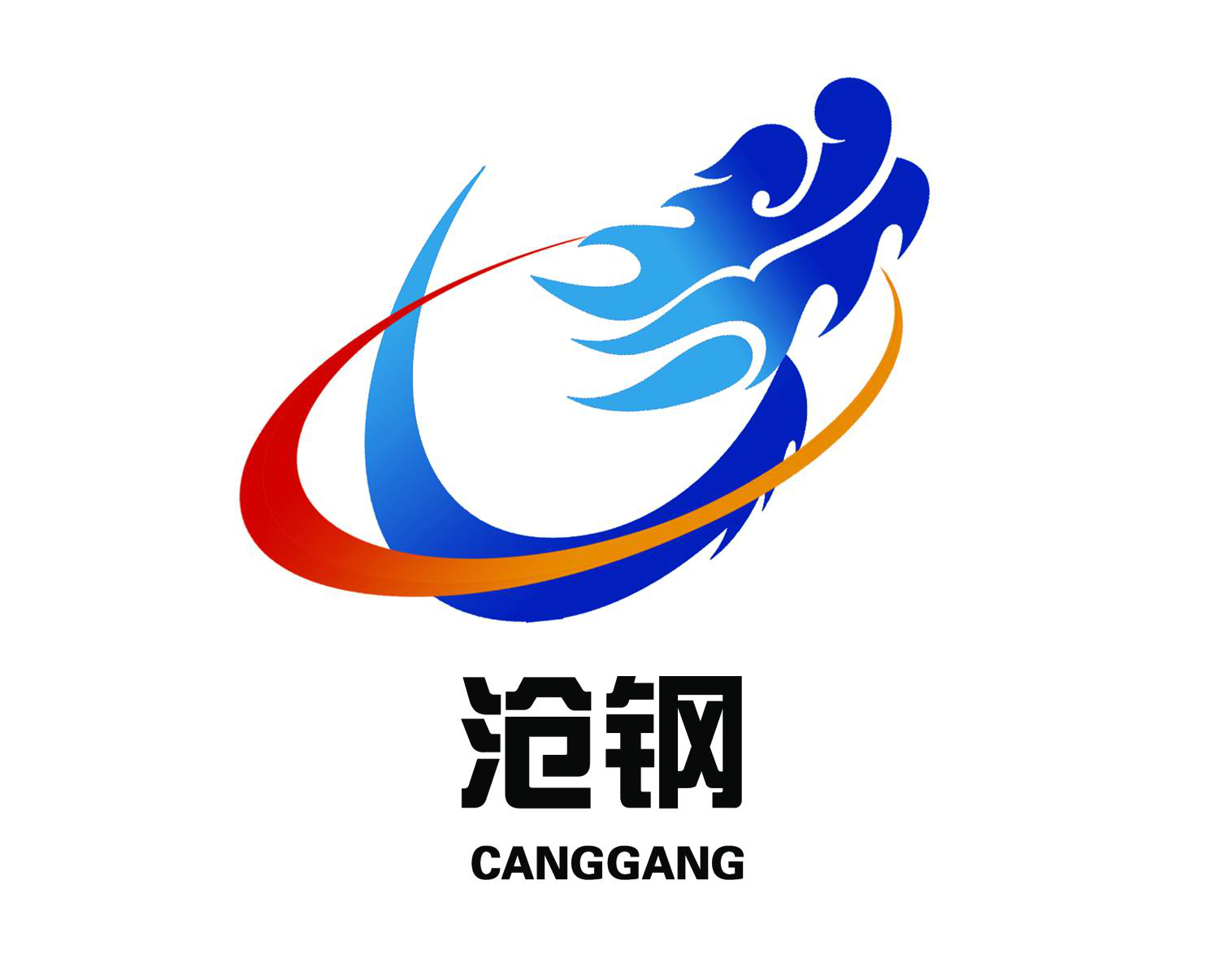 河北三和重工装备制造有限责任公司