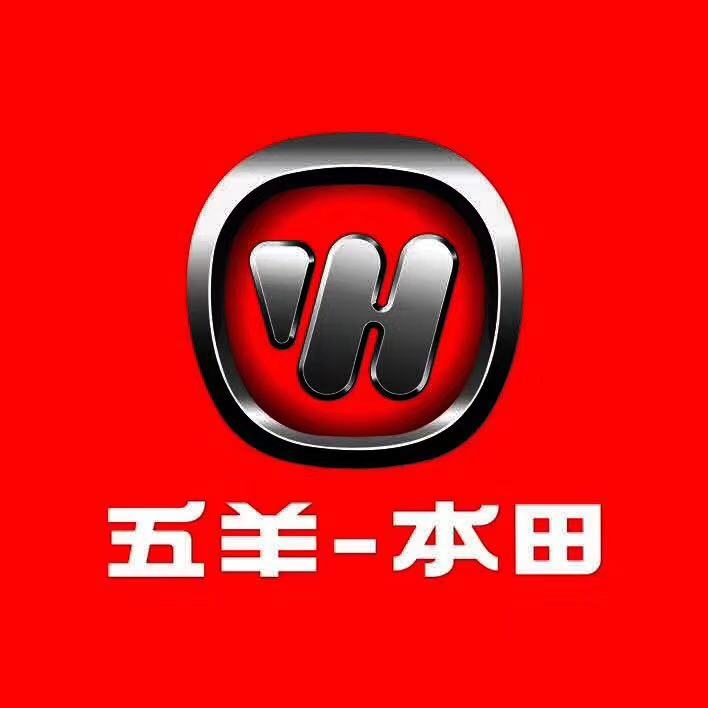 贵州五羊本田摩托车销售有限公司
