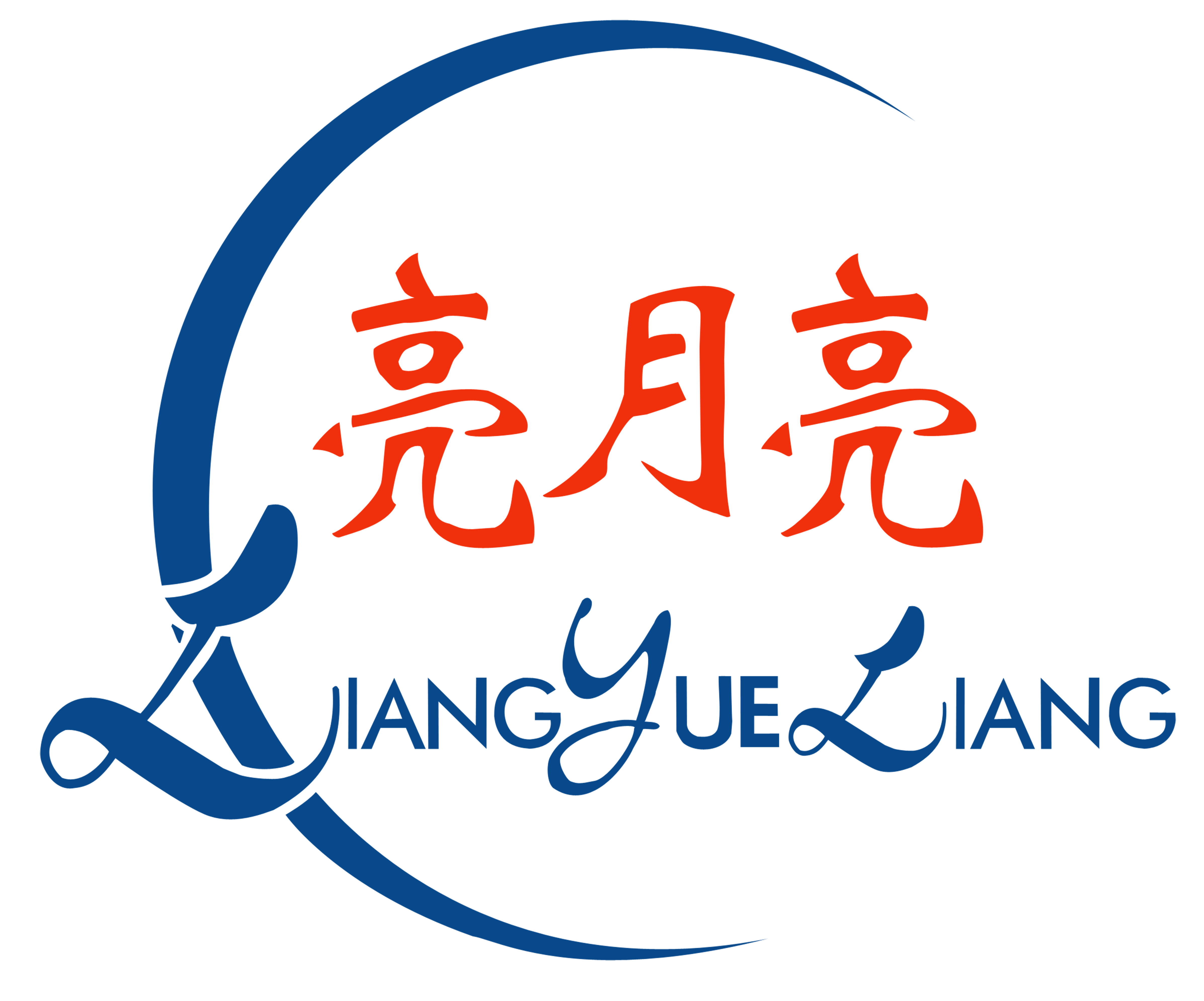 广东亮月亮光电科技有限公司