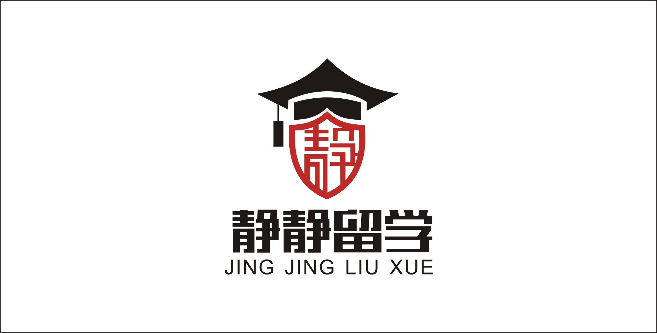 公司logo