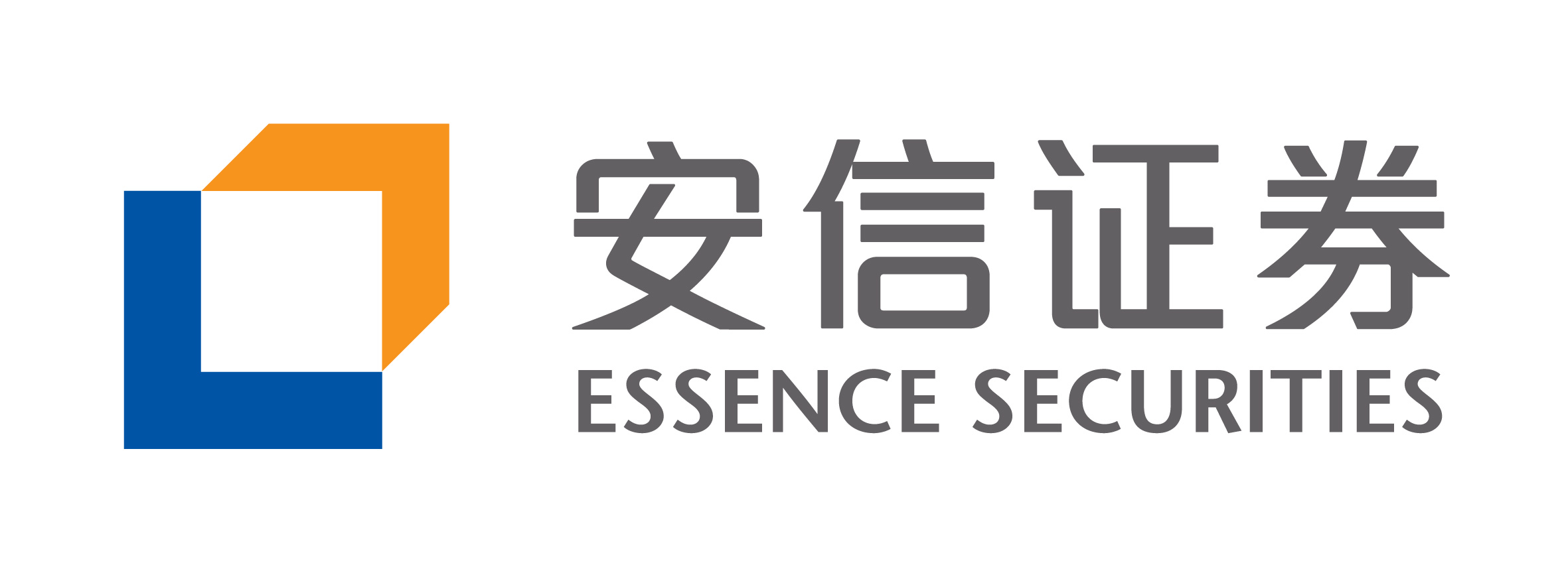 安信证券股份有限公司山西分公司