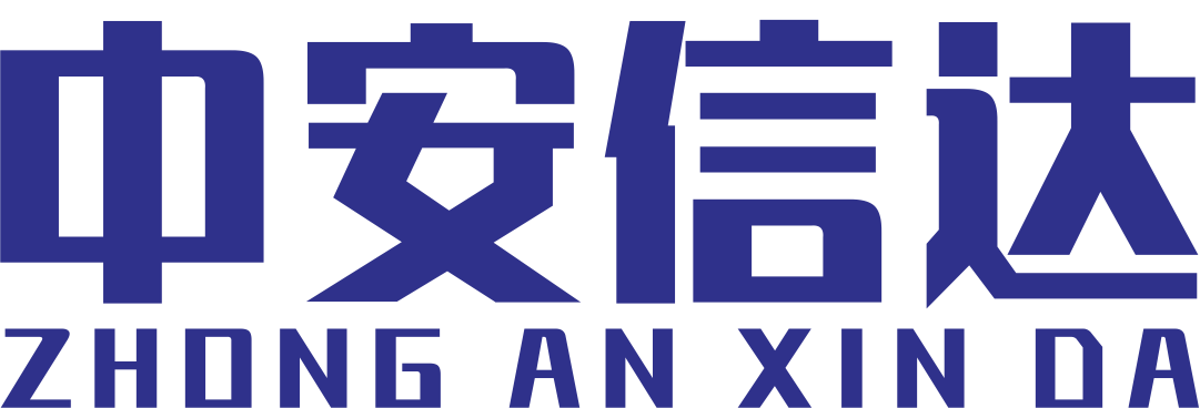 江苏中安信达科技咨询有限公司