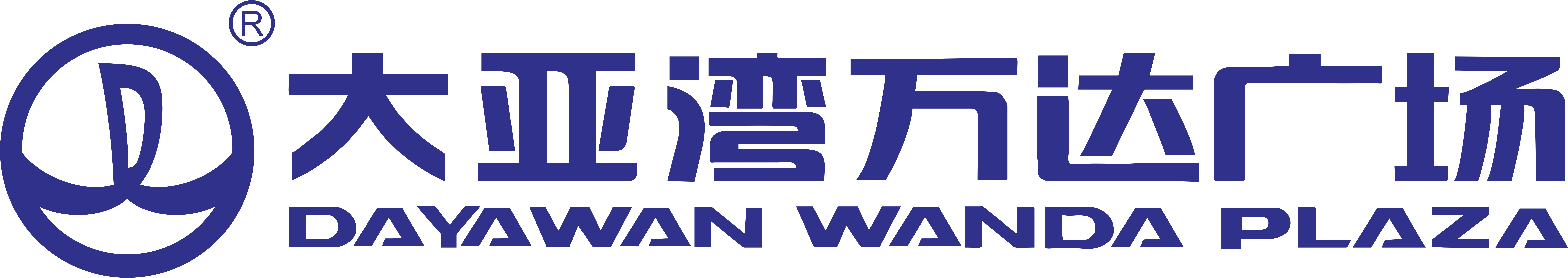 惠州大亚湾万达广场商业管理有限公司