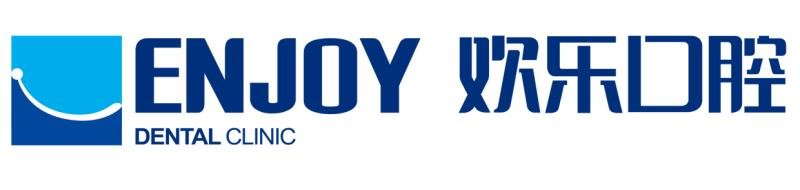 天津英卓口腔门诊有限公司