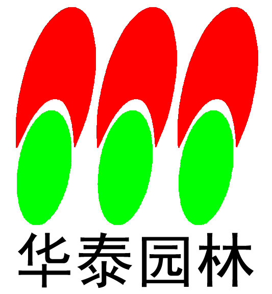 山东华泰庄园园林有限公司