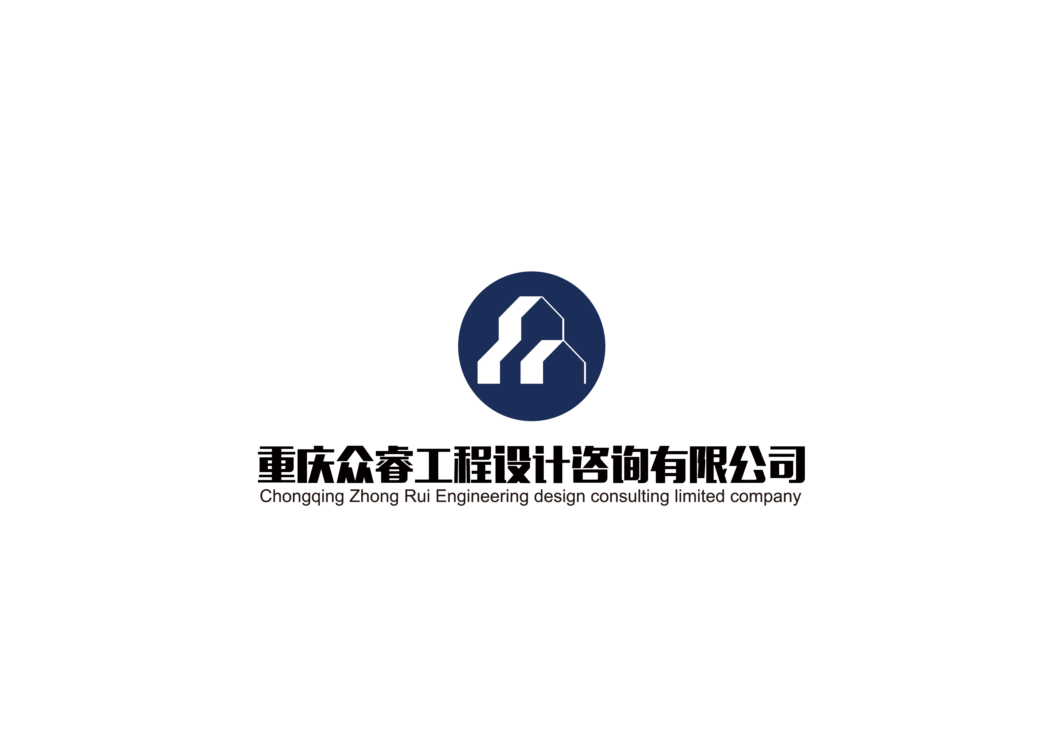 重庆道路标识公司网站建设
