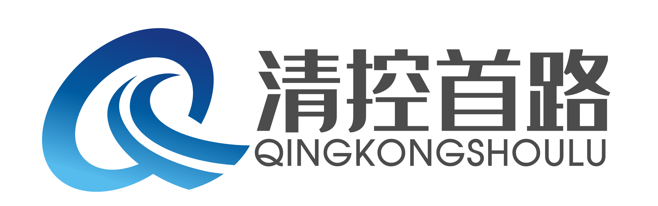 清控首路供应链管理(天津)有限公司