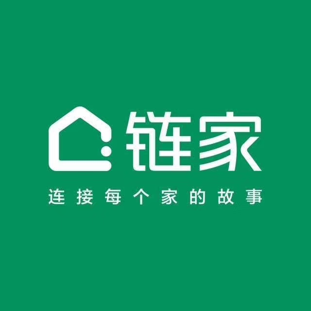 北京链家置地房地产经纪有限公司安华里分店