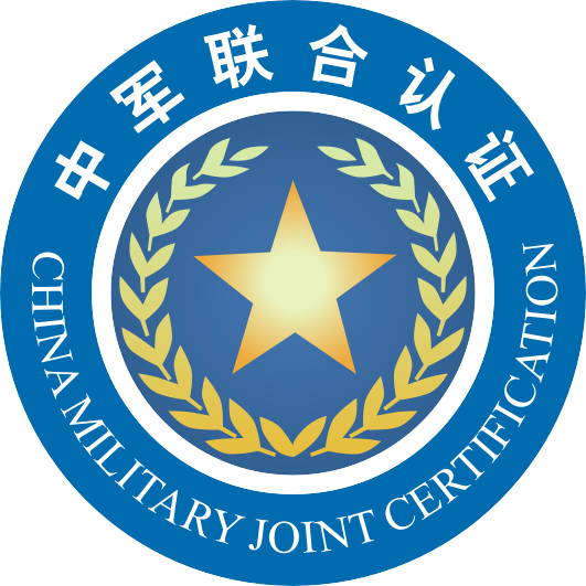 中军联合(北京)认证有限公司招聘信息|招聘岗位|最新