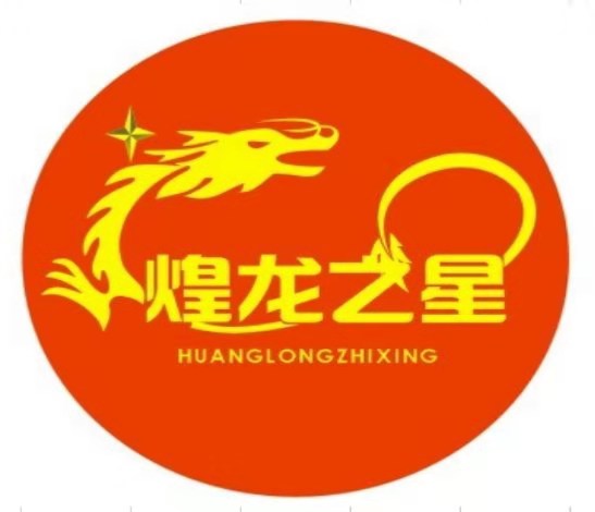 广东煌龙环保机械设备有限公司