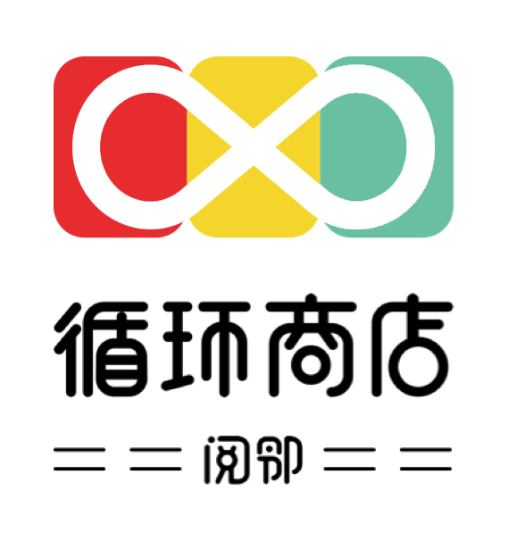 二手交易logo设计图片