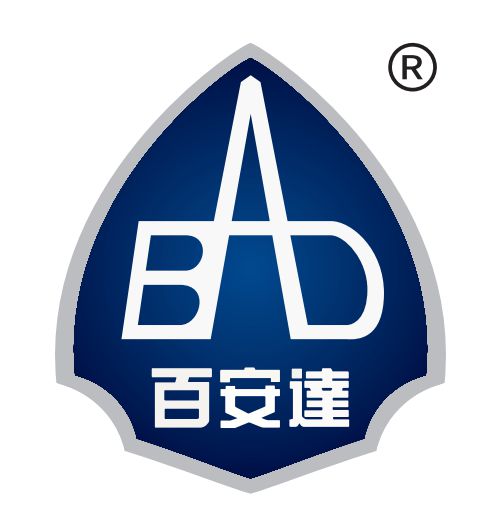 深圳百安达安全设备有限公司
