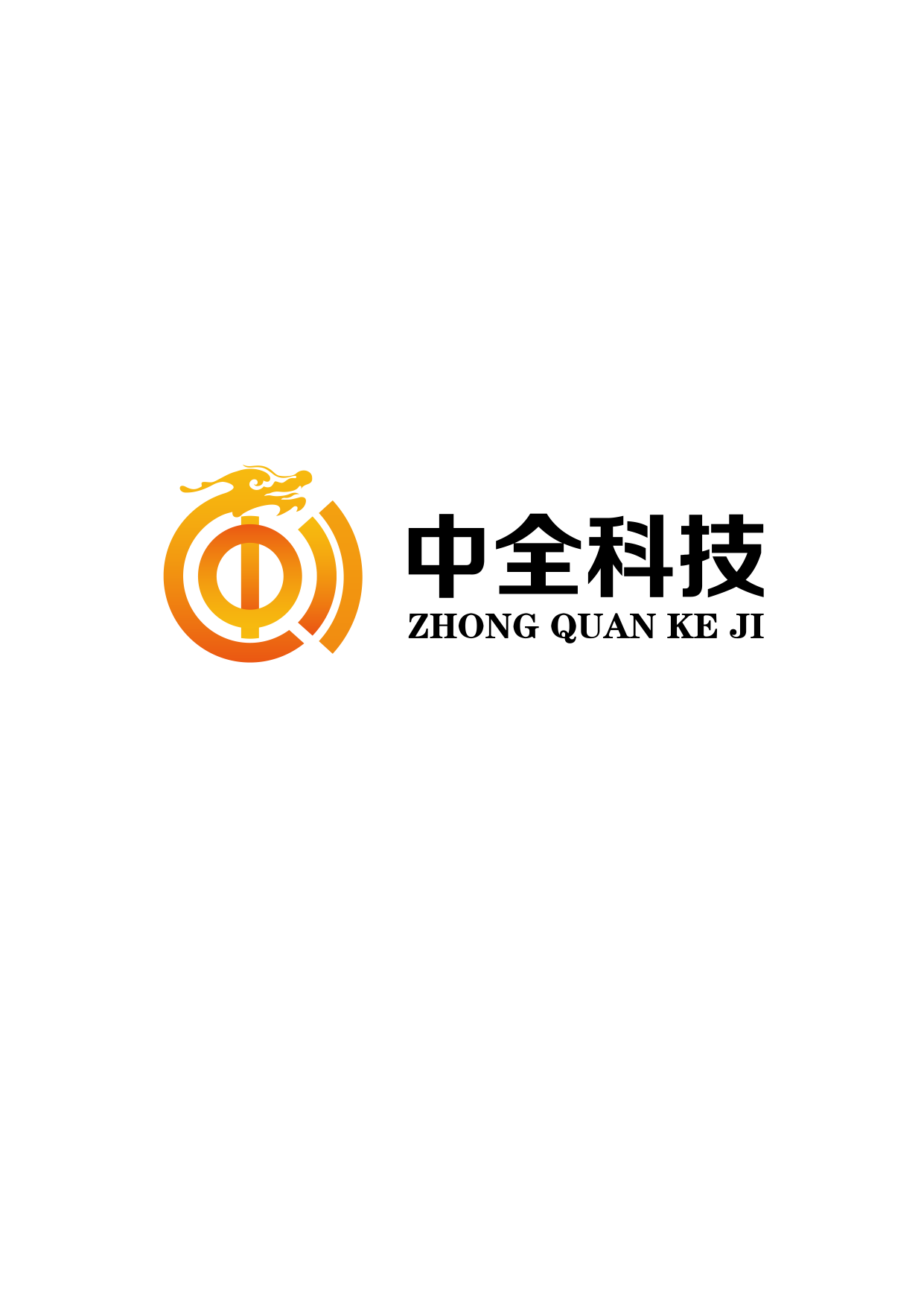 公司Logo
