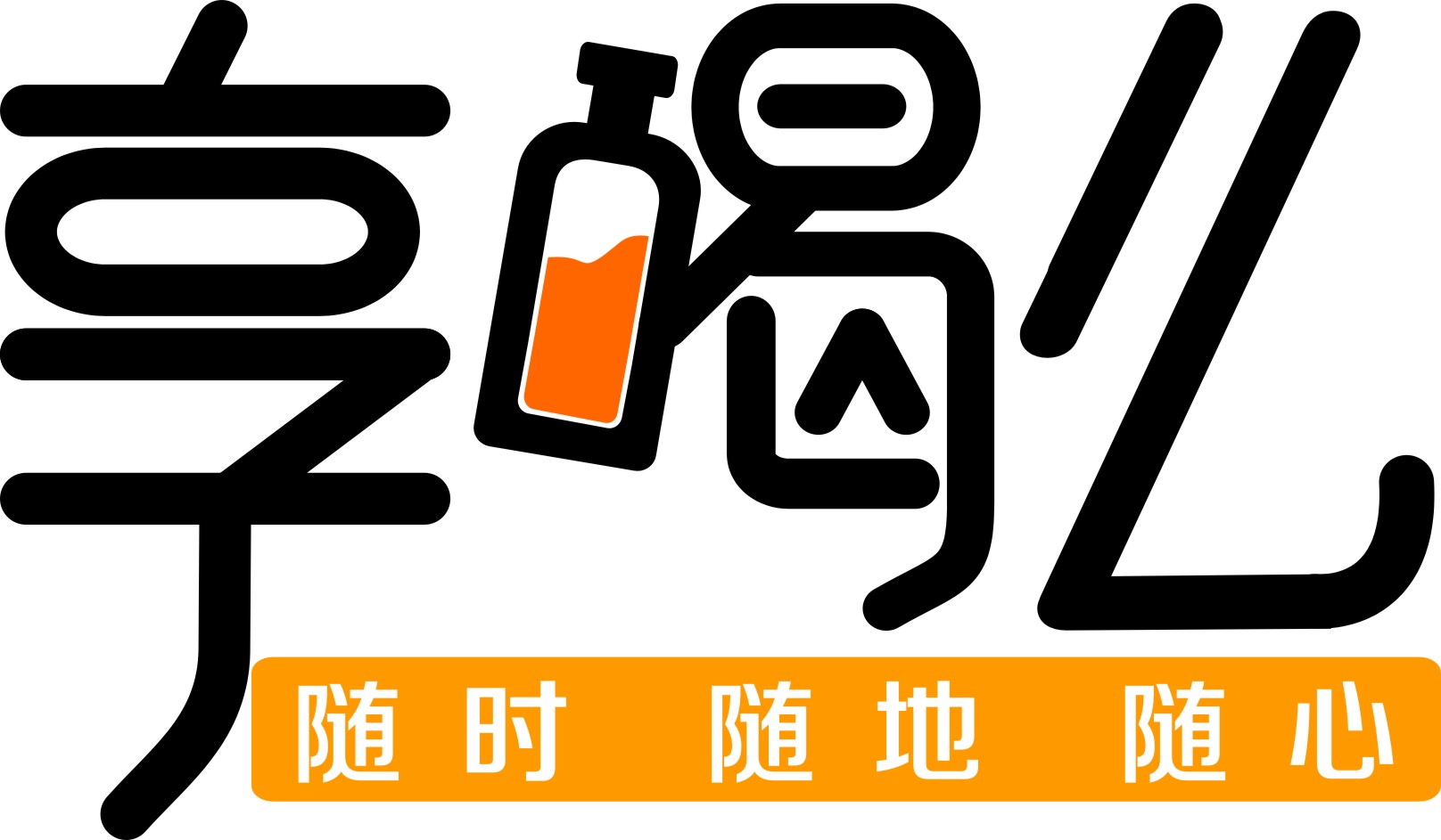 享喝么供应链管理成都有限公司