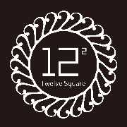 广州十二平方服饰有限公司