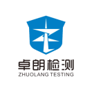 山东卓朗检测股份有限公司