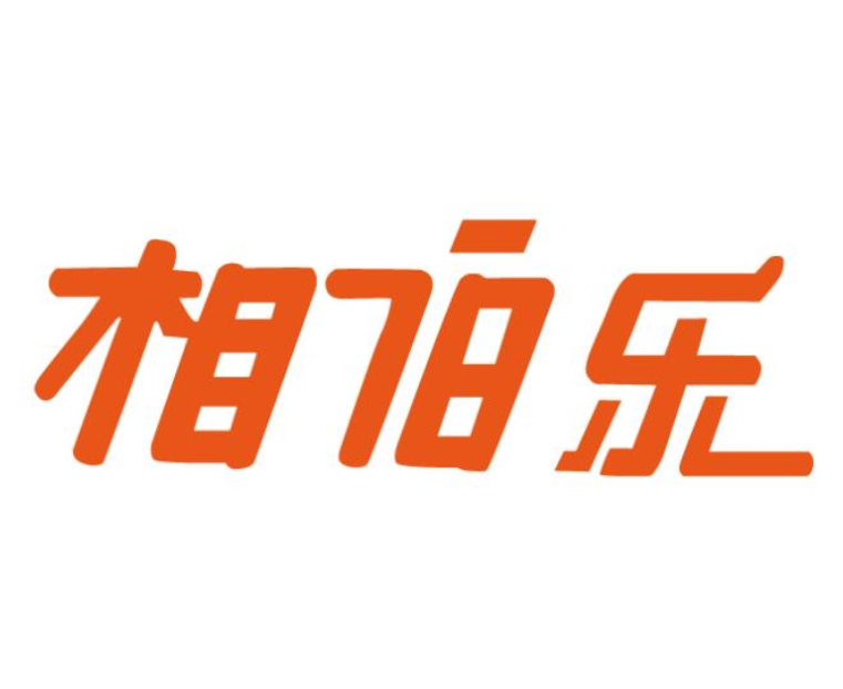 合肥相伯乐人力资源有限公司