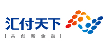 汇付天下
