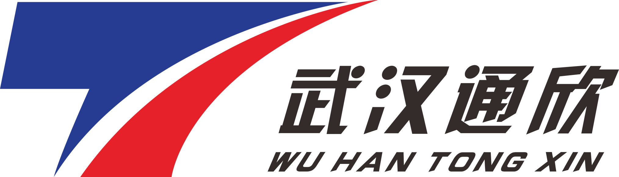 湖北通欣建设工程有限公司