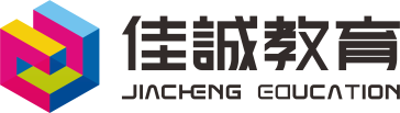 中山市佳诚教育科技有限公司