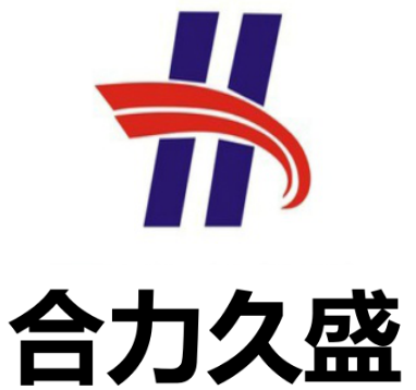 湖北合力久盛混凝土有限公司