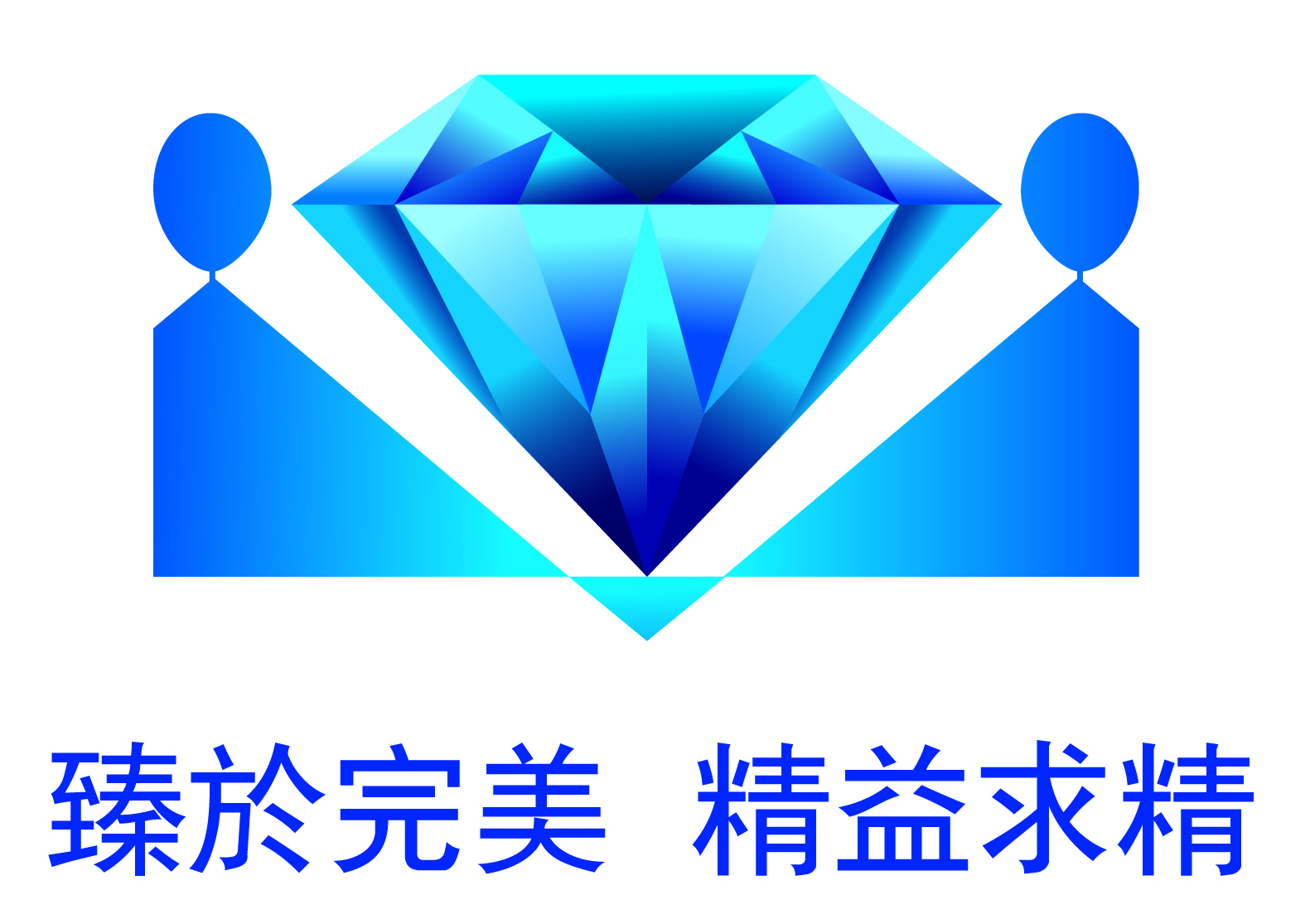 广州臻精医疗器械有限公司