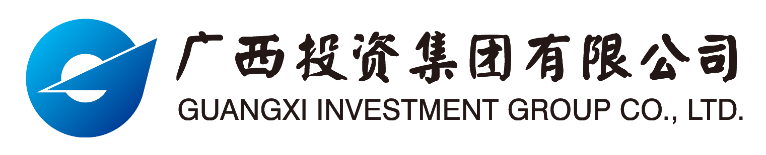 广西投资集团