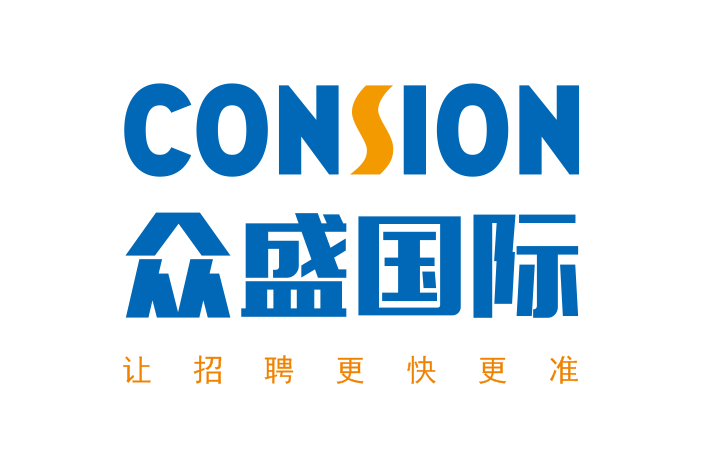 广东众盛人才顾问有限公司