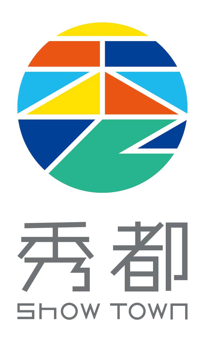 圆核秀都文旅发展(三亚)有限公司