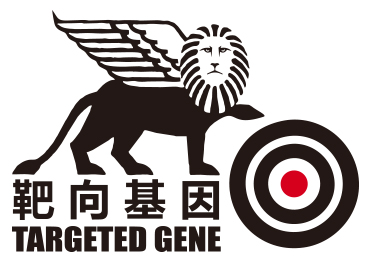 广州纯如靶向基因健康科技有限公司