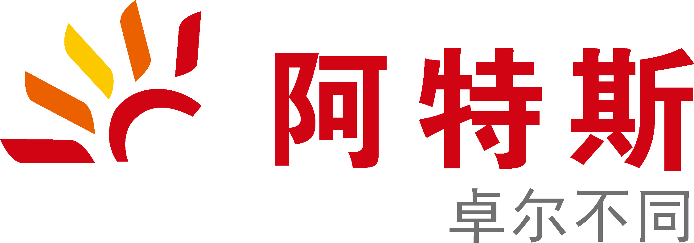 阿特斯logo图片