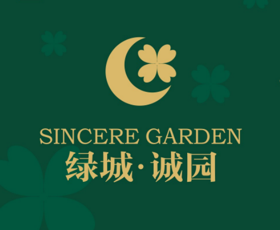 周口城投诚园置业有限公司