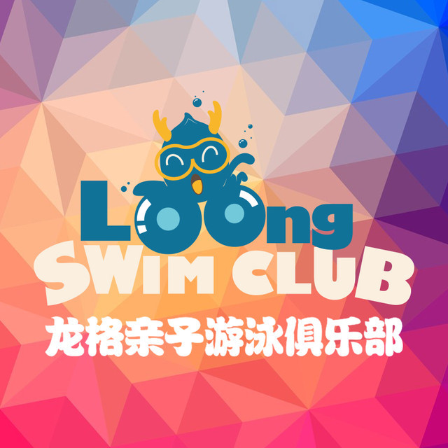 石家庄鼎伊龙格企业管理有限公司