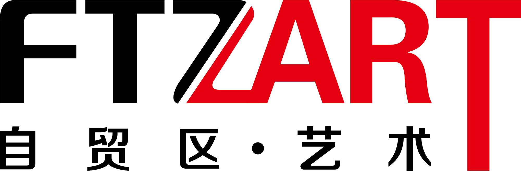 上海自贸区国际文化投资发展有限公司