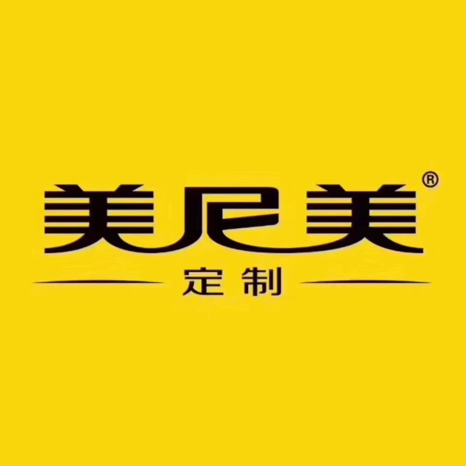 武汉品格悦巢家居有限公司