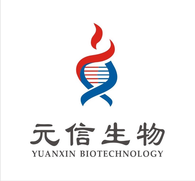 广州元信生物科技有限公司