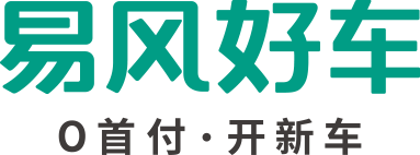易风融资租赁(深圳)有限公司