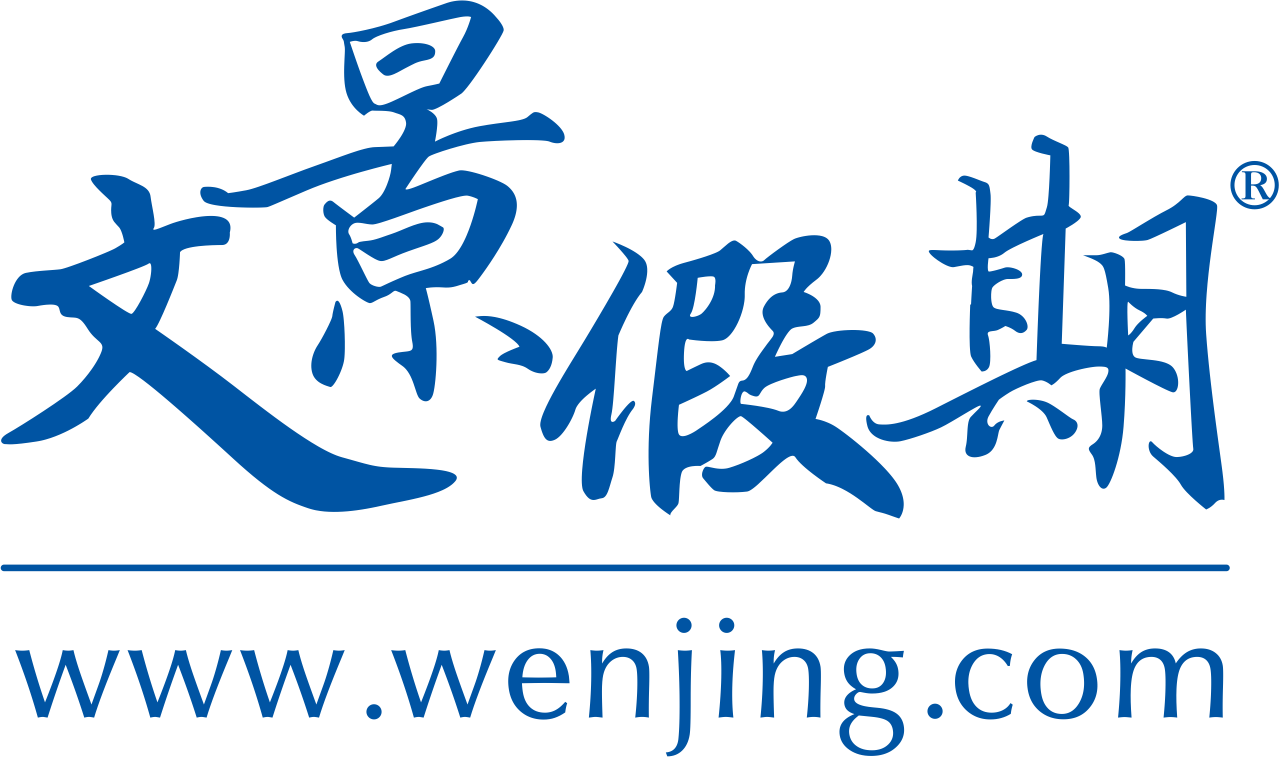 北京文景趣途国际旅行社有限公司