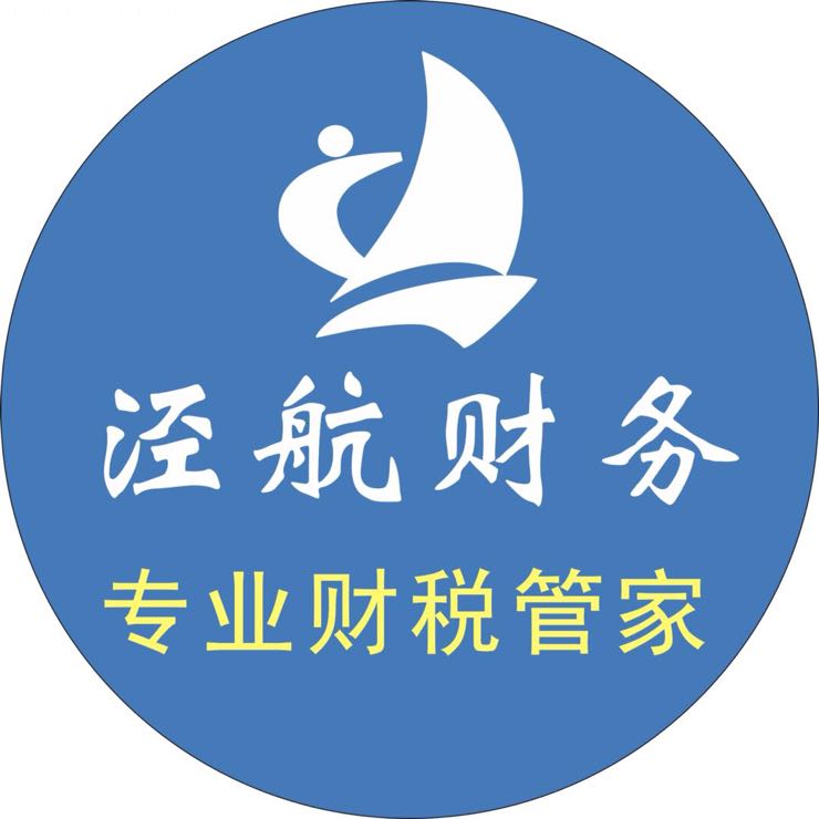 陕西泾航企业管理集团股份有限公司