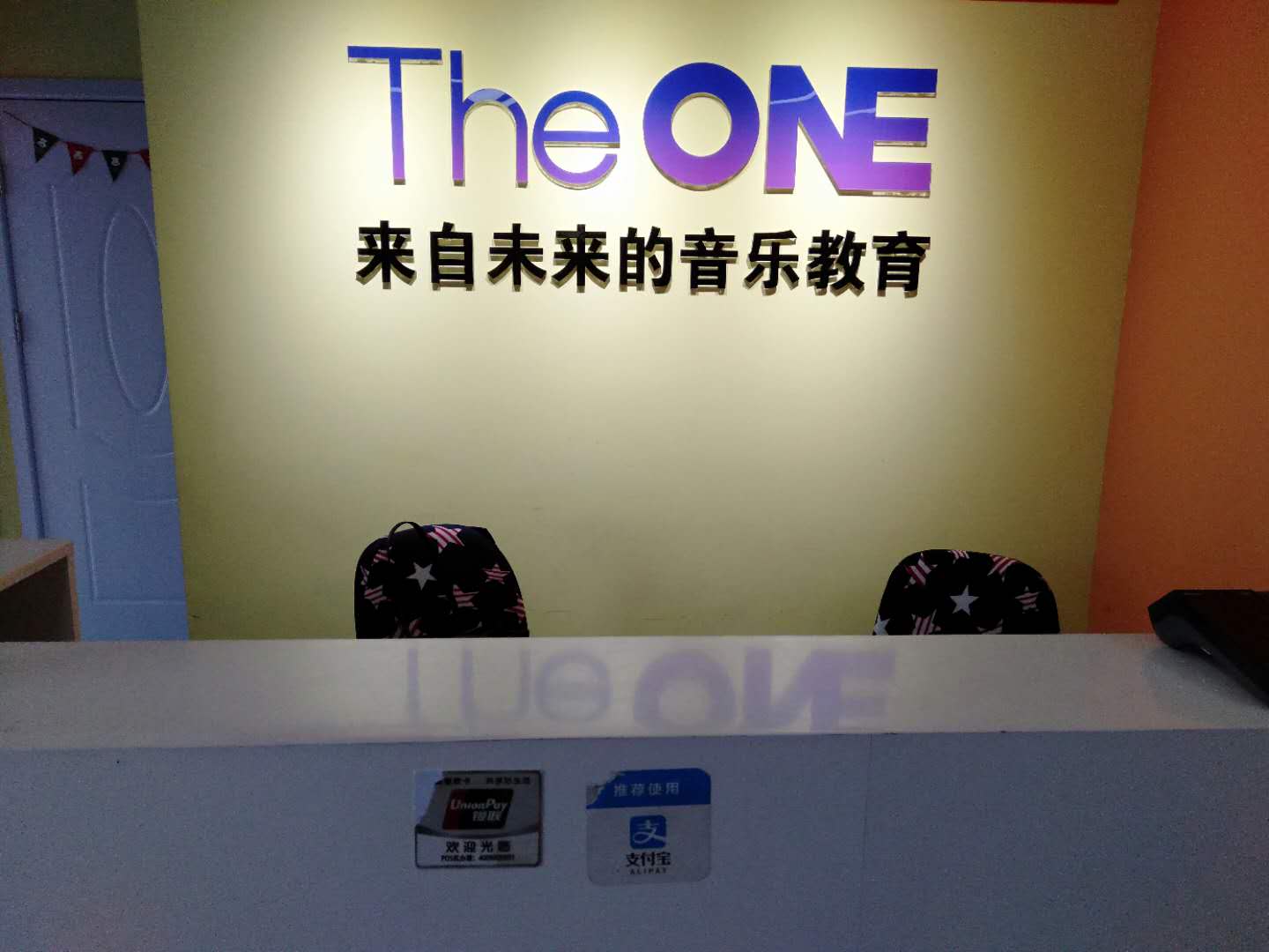 北京新声代教育咨询有限公司