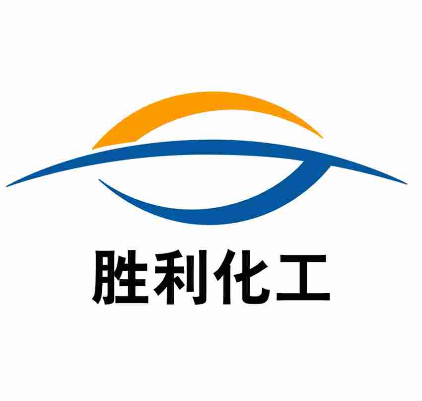 胜利油田胜利化工有限责任公司