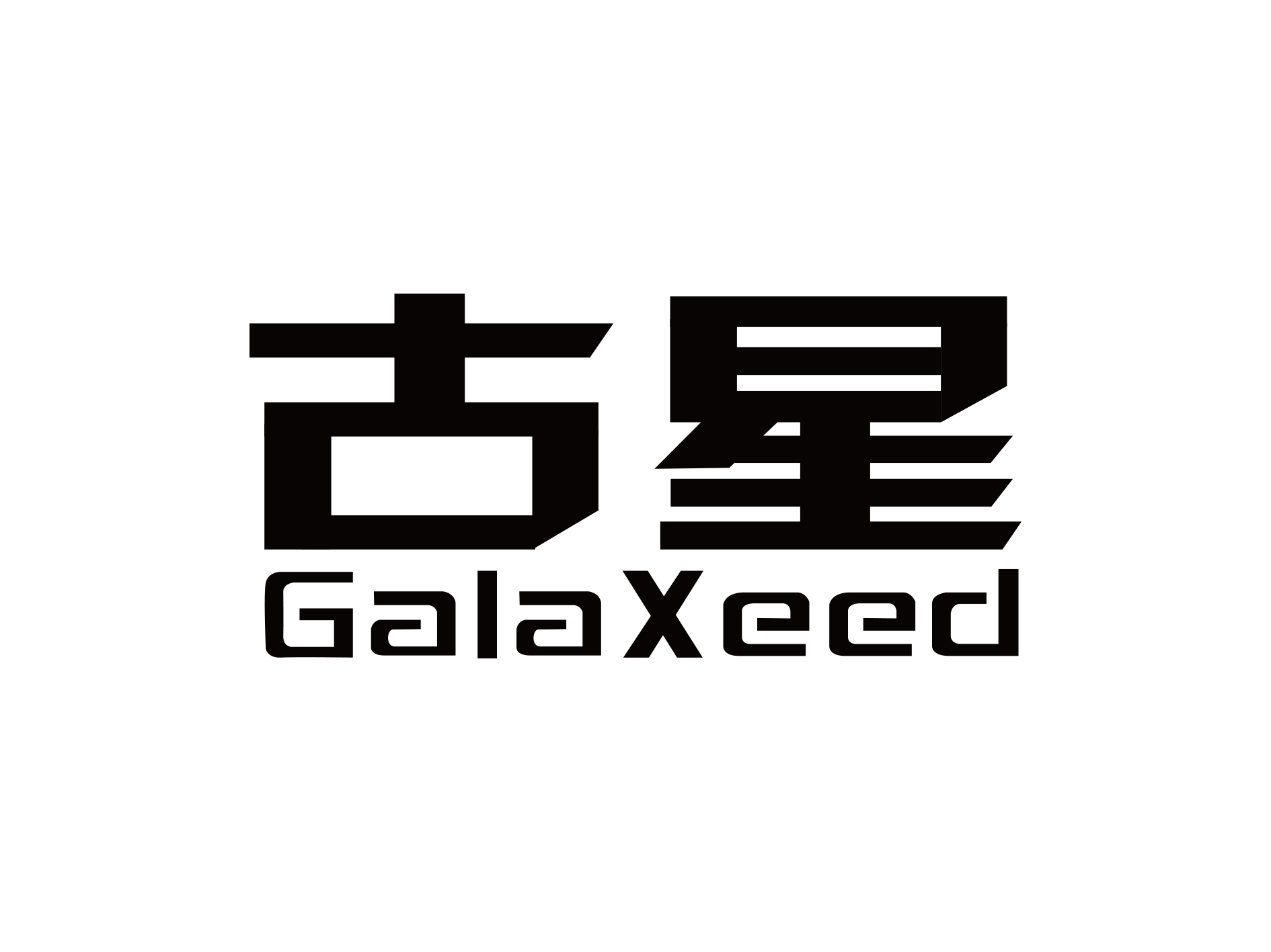 上海古星电子商务有限公司北京办事处